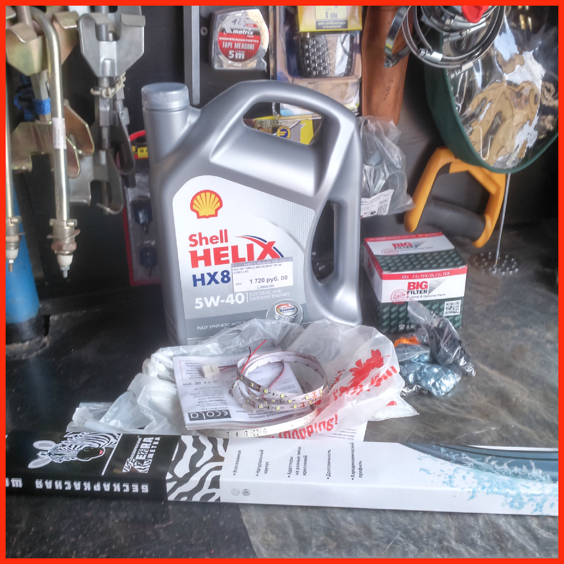 Shell helix hx8 5w40