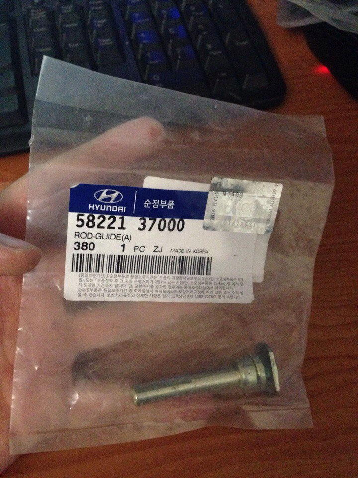 Направляющие суппорта соната тагаз 2. Направляющие заднего суппорта соната тагаз 2. Направляющие суппорта соната тагаз 2. Направляющие суппорта соната тагаз. Направляющие тормозного суппорта соната тагаз 2.