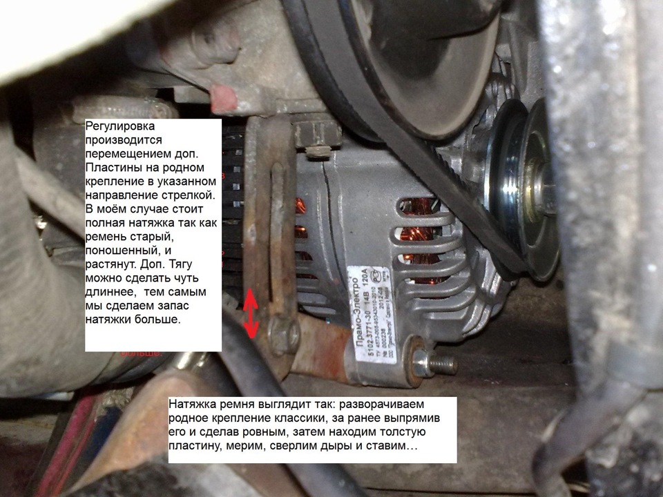 Настройка генератора. Генератор с Приоры на 2107. Генератор Приора 120а. Генератор Приора на ВАЗ 2101. Генератор ВАЗ 2110 на крепление классики.