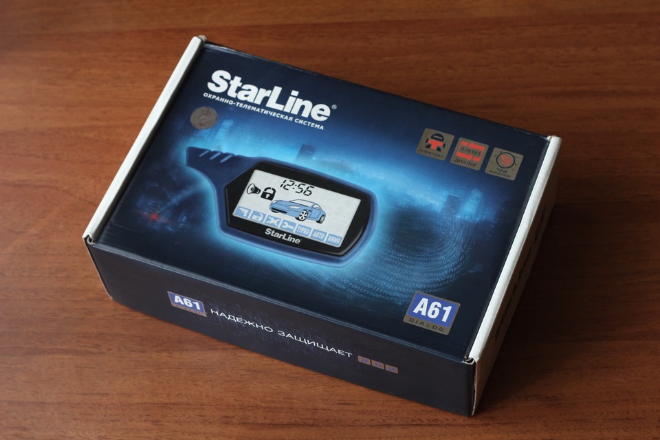Сигнализация STARLINE a61. Старлайн сигнализация 2012 года выпуска.