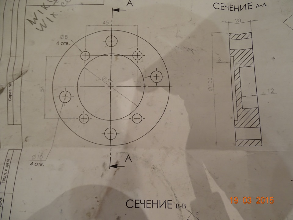 Чертеж фланца газ 66