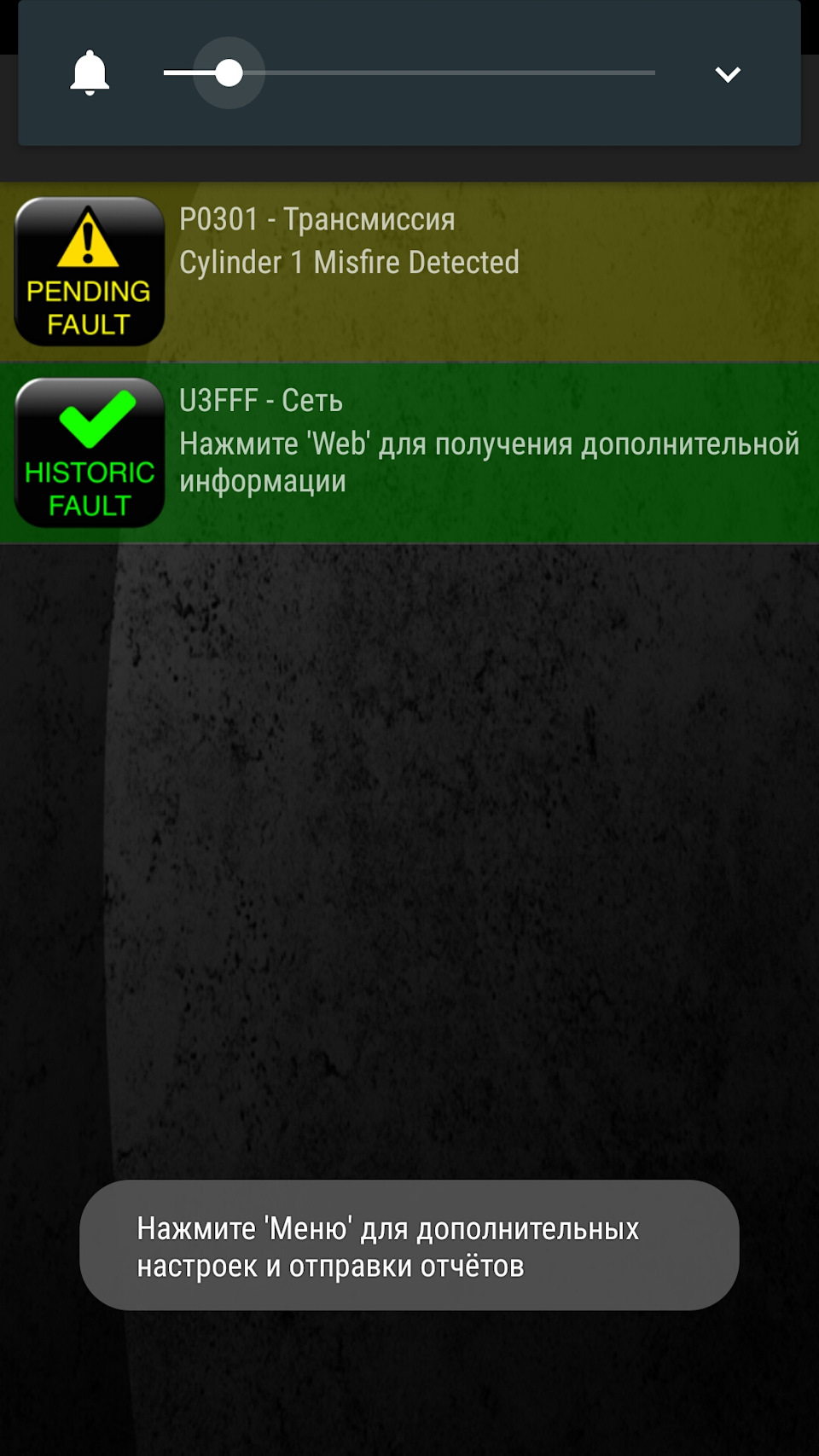 Фото в бортжурнале Renault Fluence