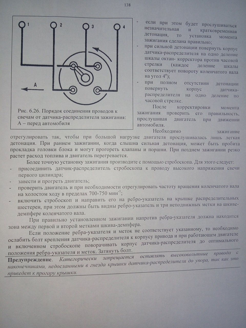 Не мешайте технике работать — УАЗ 3962, 2,9 л, 2006 года | своими руками |  DRIVE2