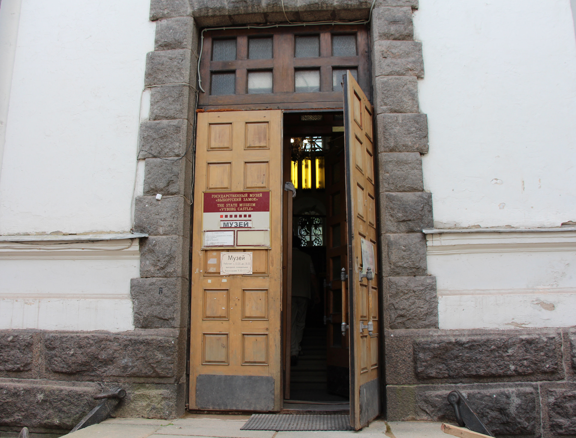 Афиша выборг дворец. Vyborg Castle State Museum.