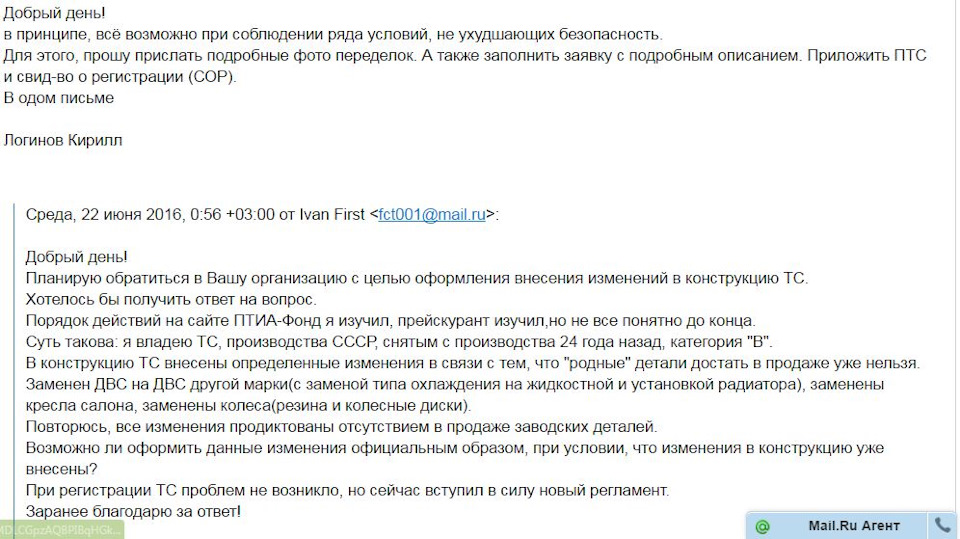 Луаз без документов что делать. Смотреть фото Луаз без документов что делать. Смотреть картинку Луаз без документов что делать. Картинка про Луаз без документов что делать. Фото Луаз без документов что делать