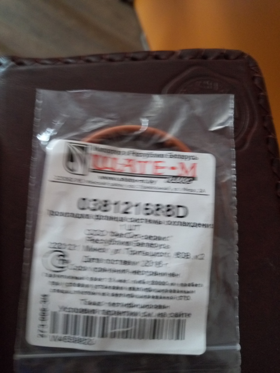 Нюансы при полной замене антифриза — Volkswagen Passat Variant (B6), 2 ...