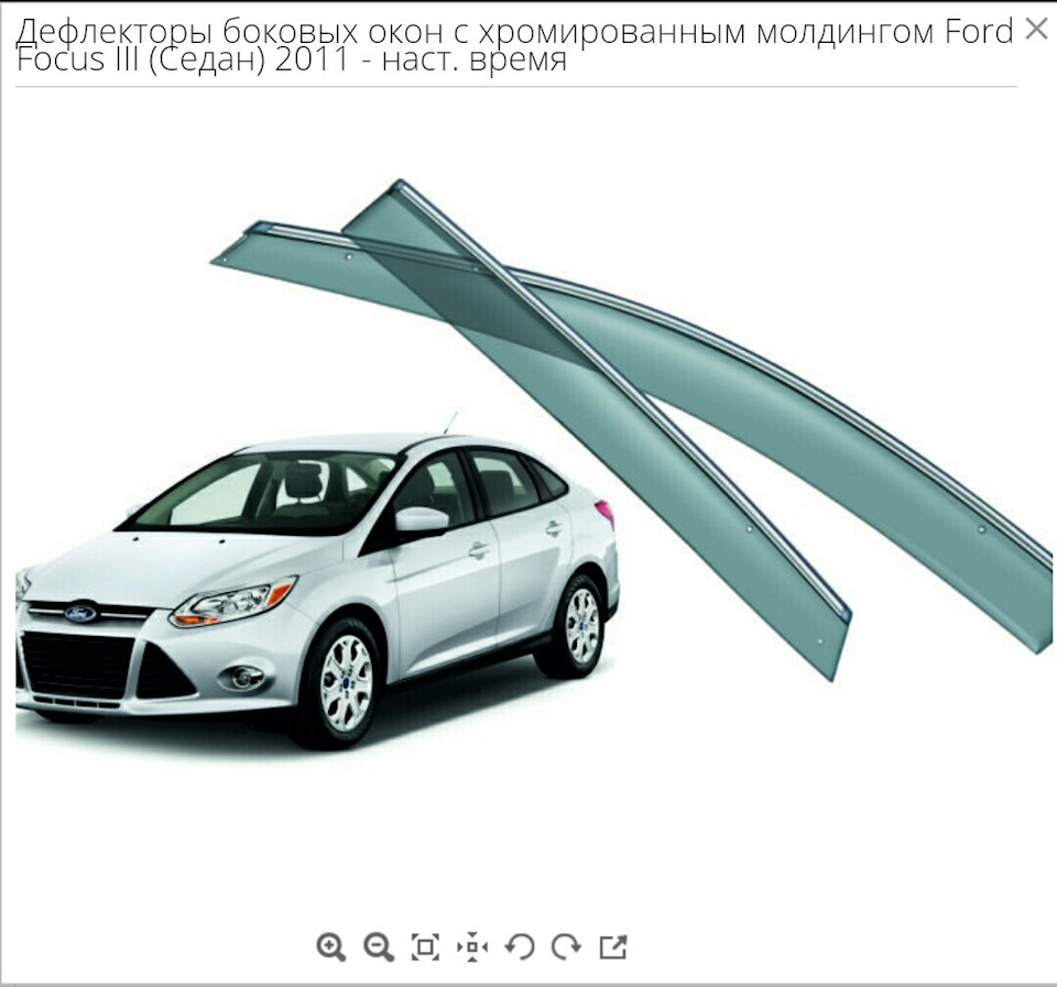 Установка дефлекторов окон от OEM-Tuning — Ford Focus III Sedan, 1,6 л,  2011 года | стайлинг | DRIVE2