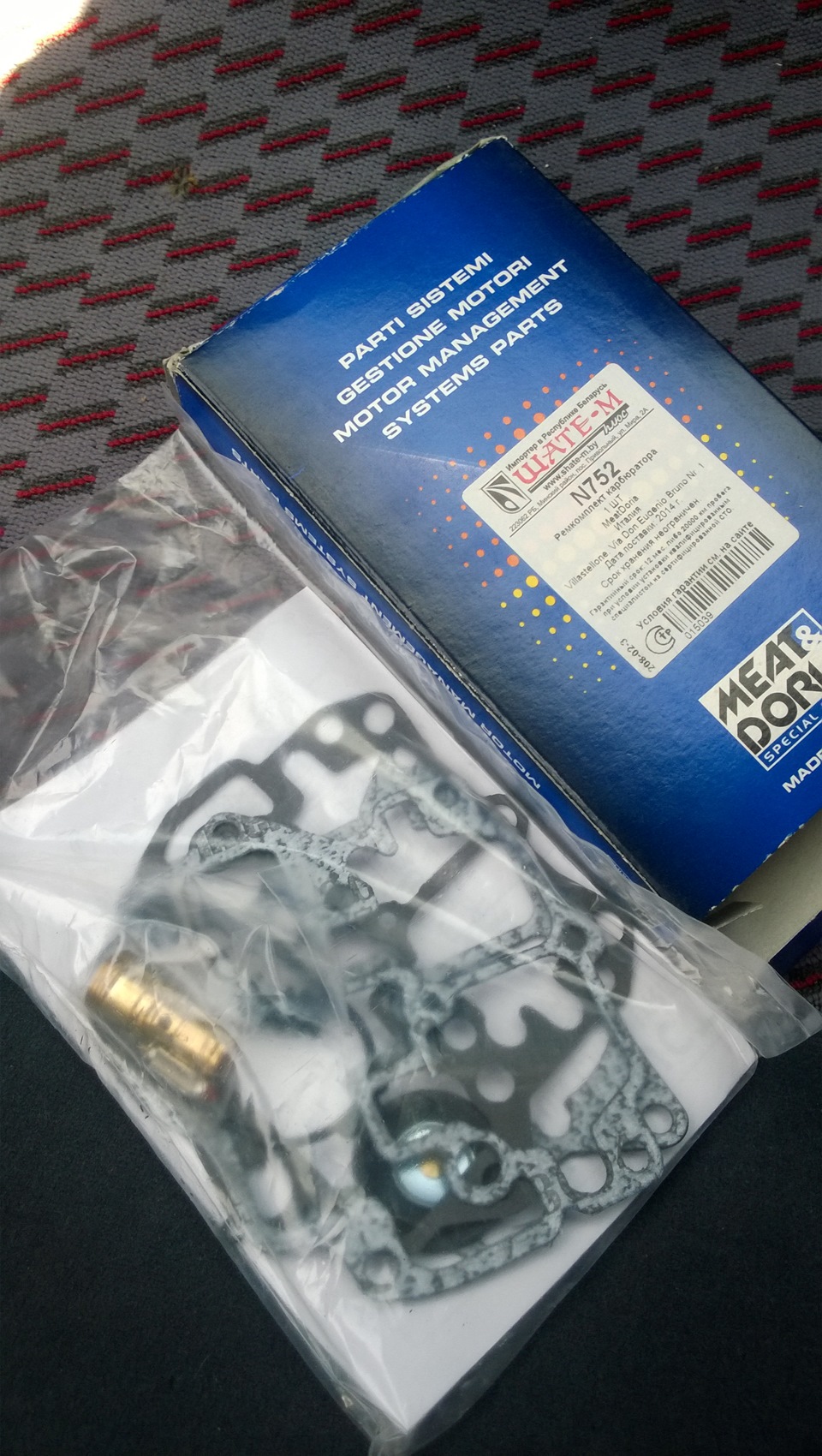 Ремкомплект KEIHIN 1 — Audi 80 (B3), 1,8 л, 1988 года | своими руками ...