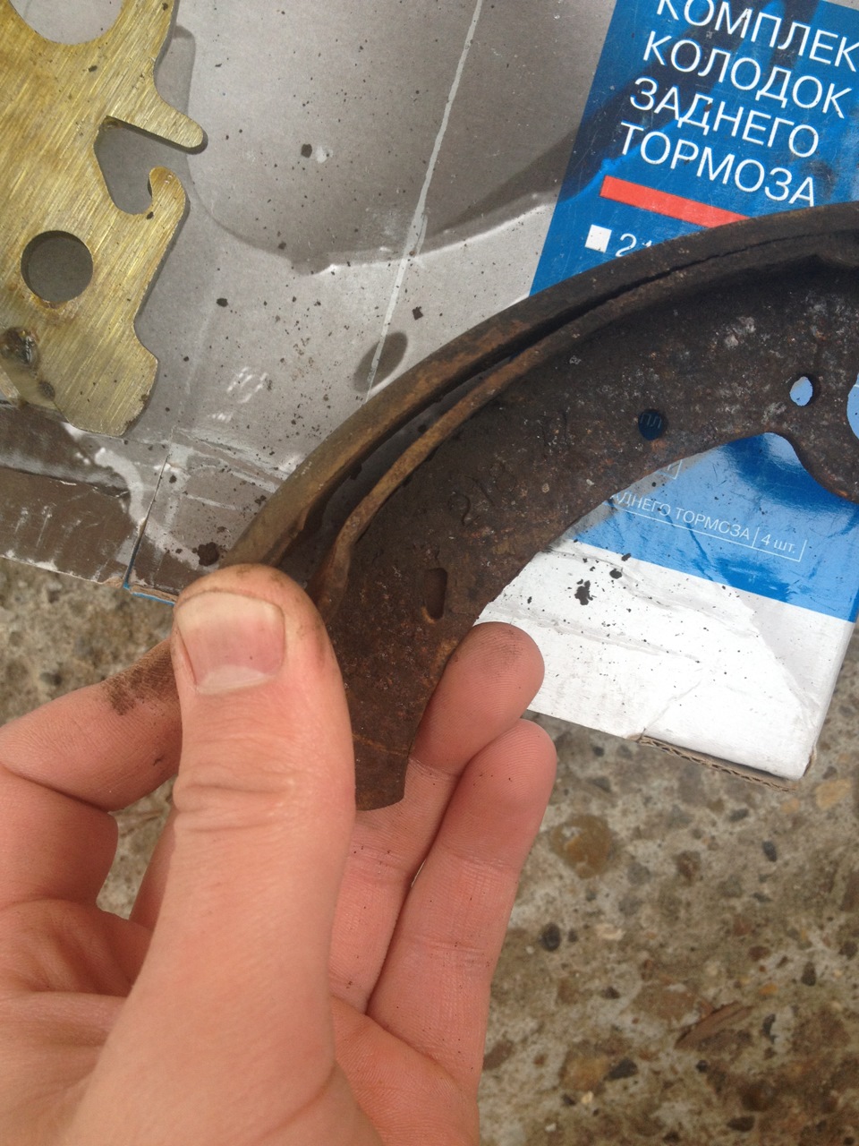 Вибрация при торможении => Замена задних колодок — Lada Калина хэтчбек ...
