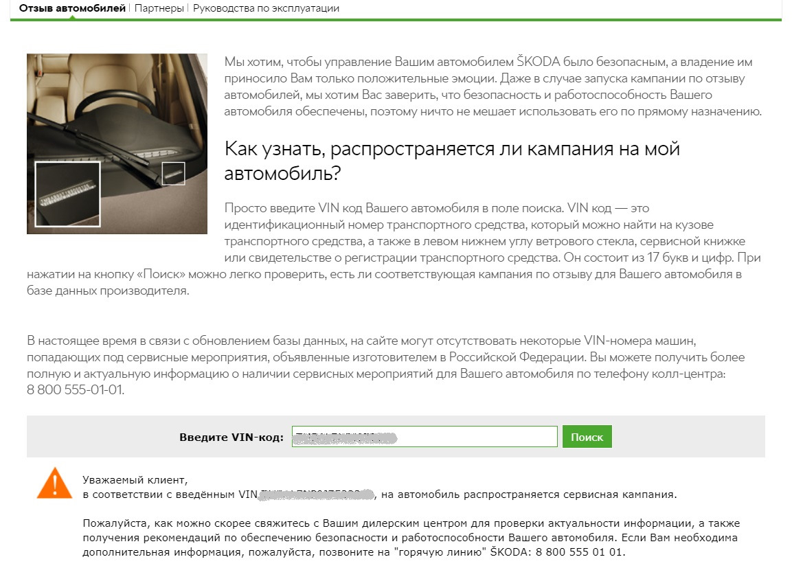 Но даже в мой дремучий лес кривой тропой пришел прогресс — Skoda Superb  Mk3, 1,8 л, 2017 года | визит на сервис | DRIVE2