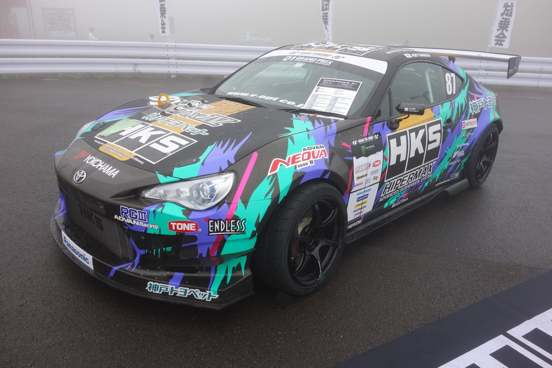 HKS Supra livery