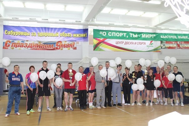 АвтоСпецЦентр Каширка – генеральный спонсор турнира по настольному ...