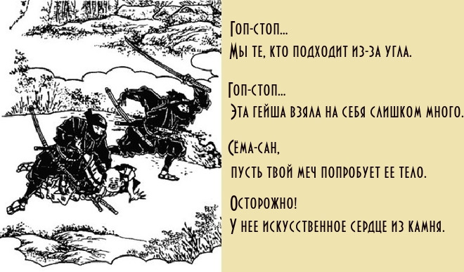Прикольные хокку в картинках, днем