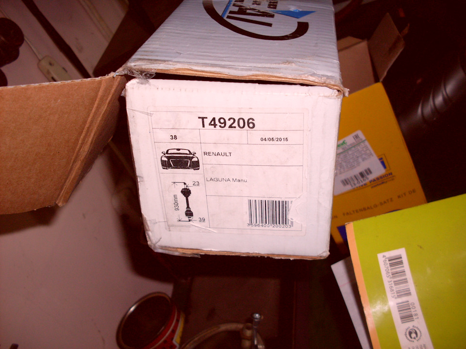 Номерок. — Renault Laguna I