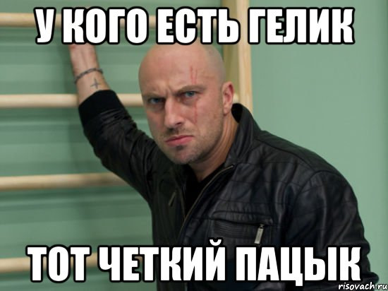 Что лучше уаз или гелик