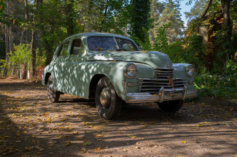 Автомобиль м 20