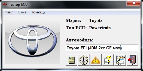 Фото в бортжурнале Toyota Celica (230)