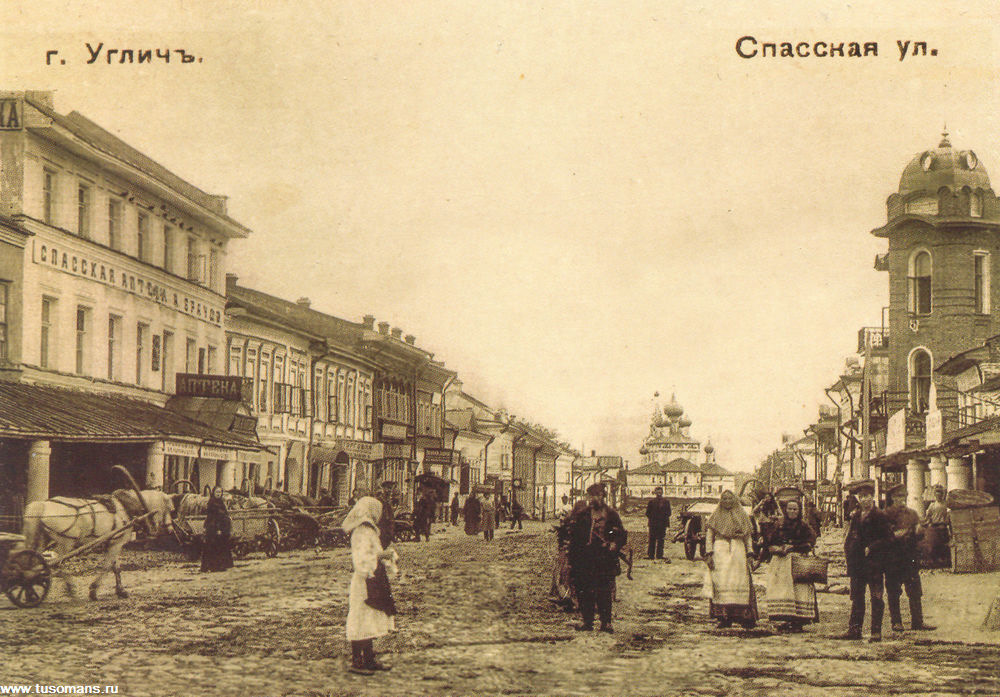 Углич старый открытки, открытка