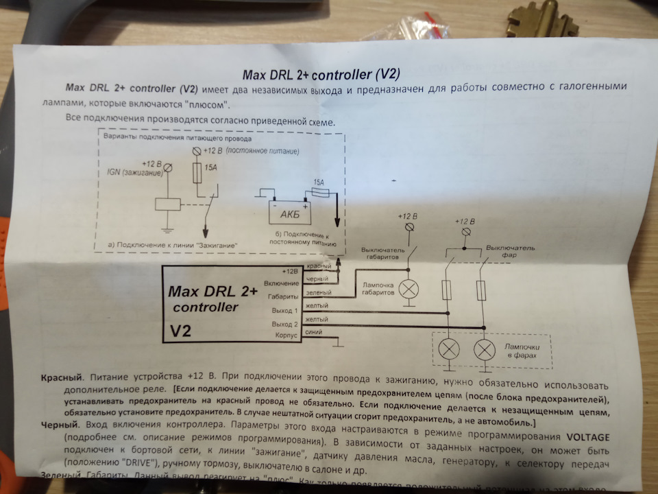 ccu 825 схема подключения