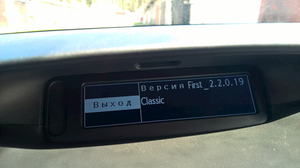 Фото в бортжурнале Renault Fluence