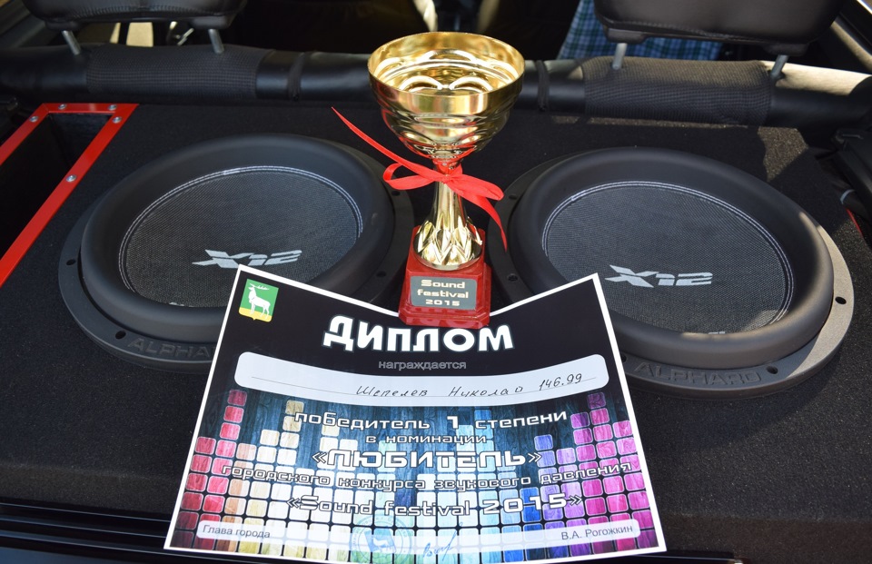 Sound-festival 2015 Бузулук — Lada 2114, 1,6 л, 2013 года | автозвук ...