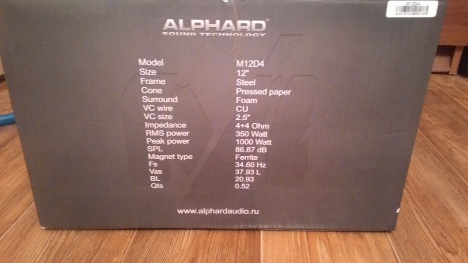 22. Machete M12D4 — Toyota Allion (T240), 1,5 л., 2007 года | автозвук ...