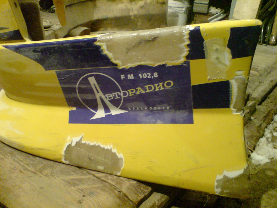 Ремонт стеклотканевых обвесов практически любой сложности! Хабаровск ...