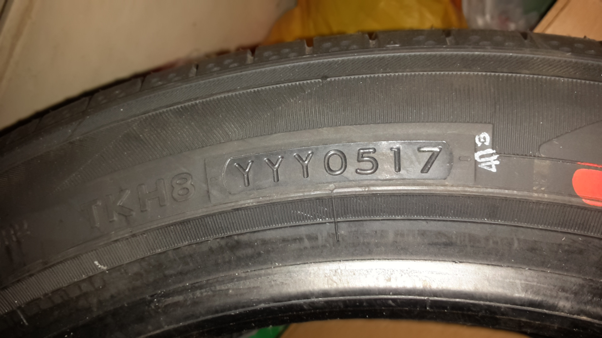 М 225 шина. 225/45 R17 Peugeot. Летняя резина Пежо 206 2000 года размер шины. Пежо 307 1.6 размер шин. Резина на Пежо 307 Размеры летняя.