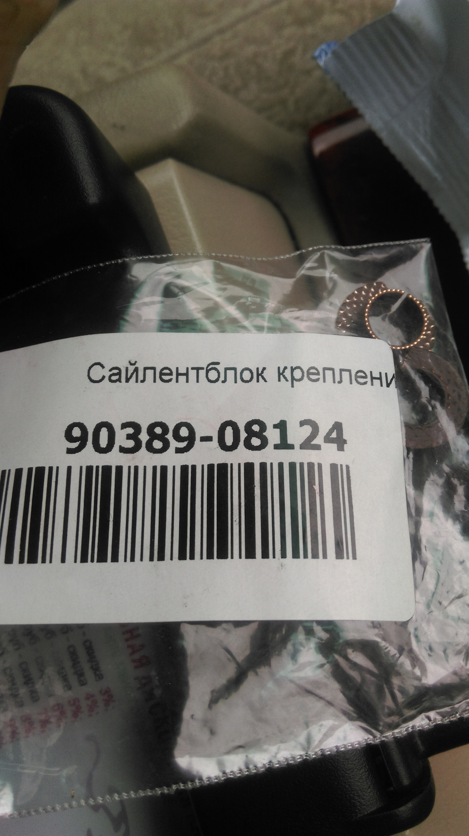 Лечим люфт в рулевой колонке (электро) — Toyota Crown (S170), 3 л, 2000 ...