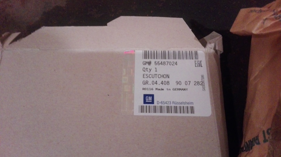 Фото в бортжурнале Opel Insignia OPC Sports Tourer. Запчасти на фото: R0116, 6S423