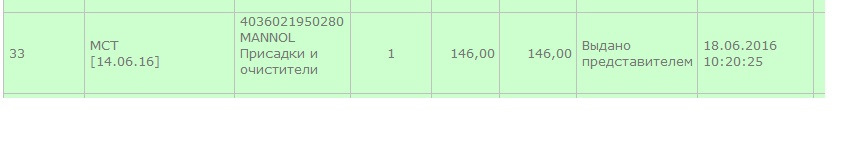 Показания БК после чистки дроссельной заслонки. — Daewoo Nexia (N150 ...