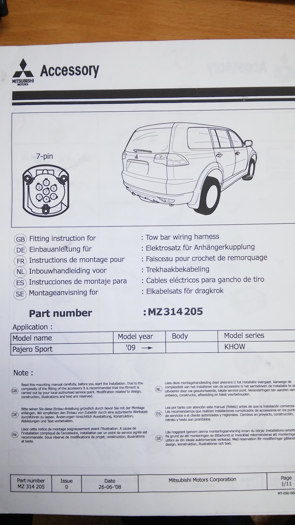 Подключение розетки для прицепа штатным образом — Mitsubishi Pajero Sport  (2G), 2,5 л, 2014 года | электроника | DRIVE2