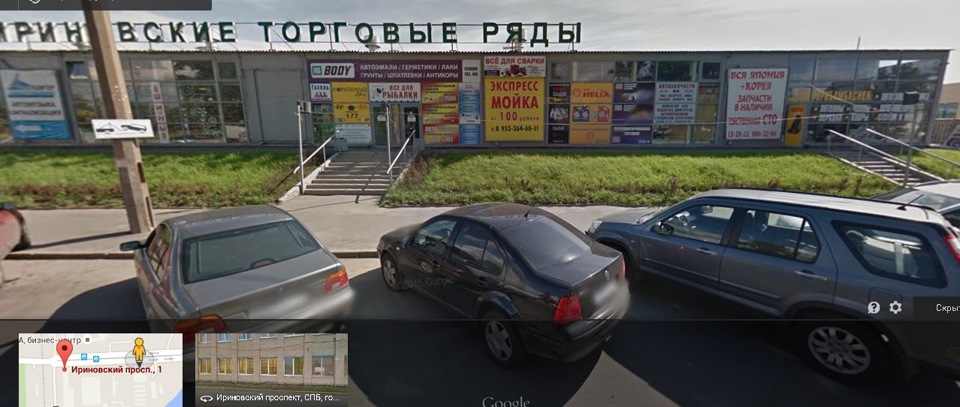 Взаимозаменяемые детали: моторчик омывателя от Ford для Hilux — Toyota ...