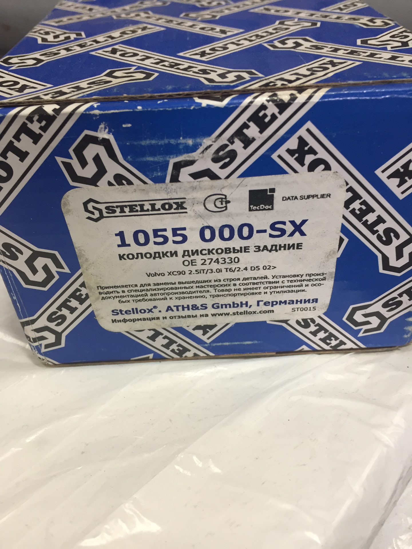 Стелокс. STELLOX упаковка. 1055000sx колодки. СТЕЛЛОКС гарантия 2 года. Ellox 384.