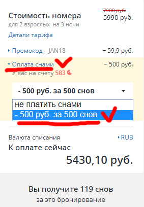 Купить Путевку Через Приложение Островок