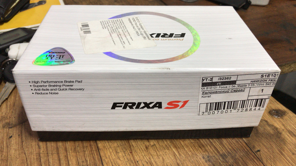 Hankook frixa s1h34. S01 e01. Hankook frixa s1e101. 2 ate. 13.