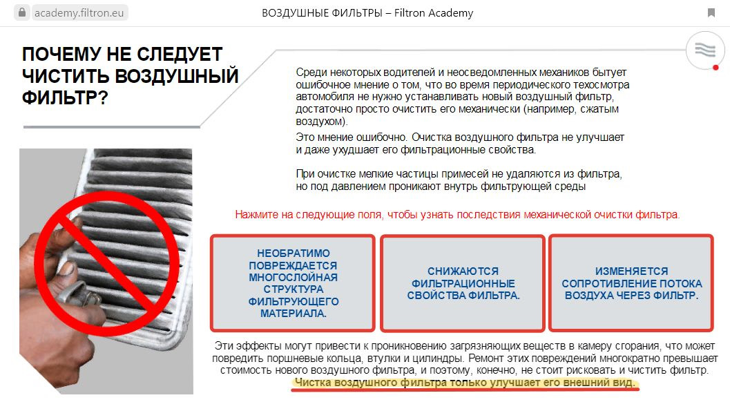 ТО или официальный регламент и периодичность на обслуживание шкода ...