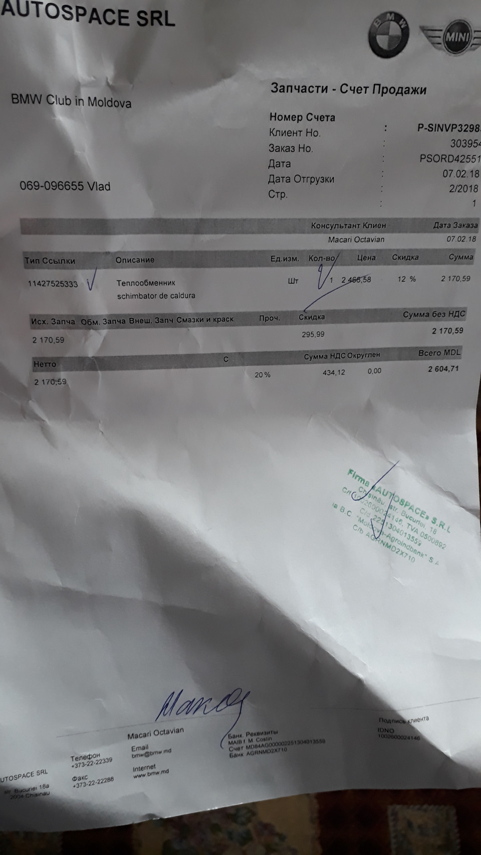 Замена теплообменника — DRIVE2