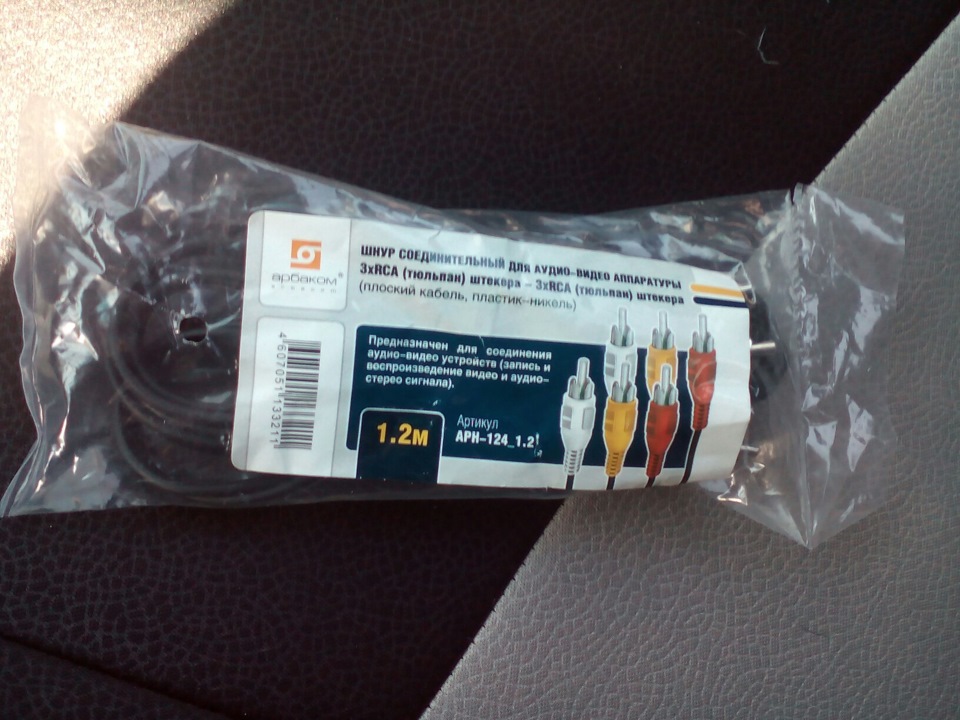 Фото в бортжурнале KIA Rio (3G)