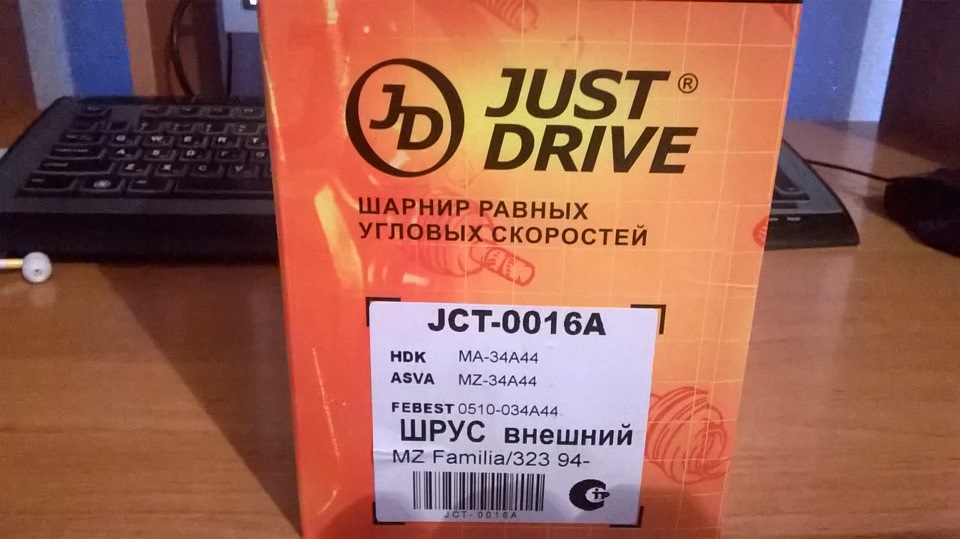 JCT0016A Наружный шрус Just Drive | Запчасти на DRIVE2