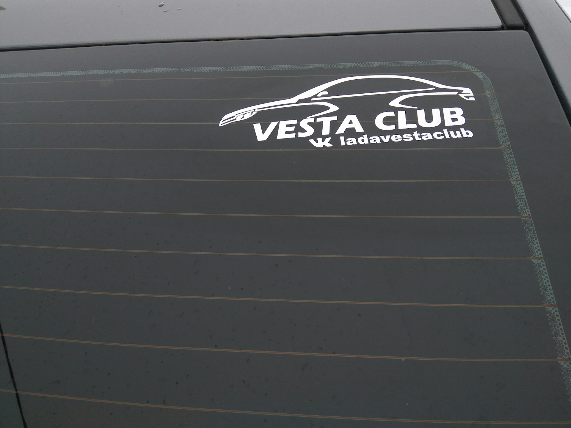 West club. Лада Веста клаб наклейка. Vesta клуб. Наклейки Lada Vesta Club. Веста св Клубная наклейка.