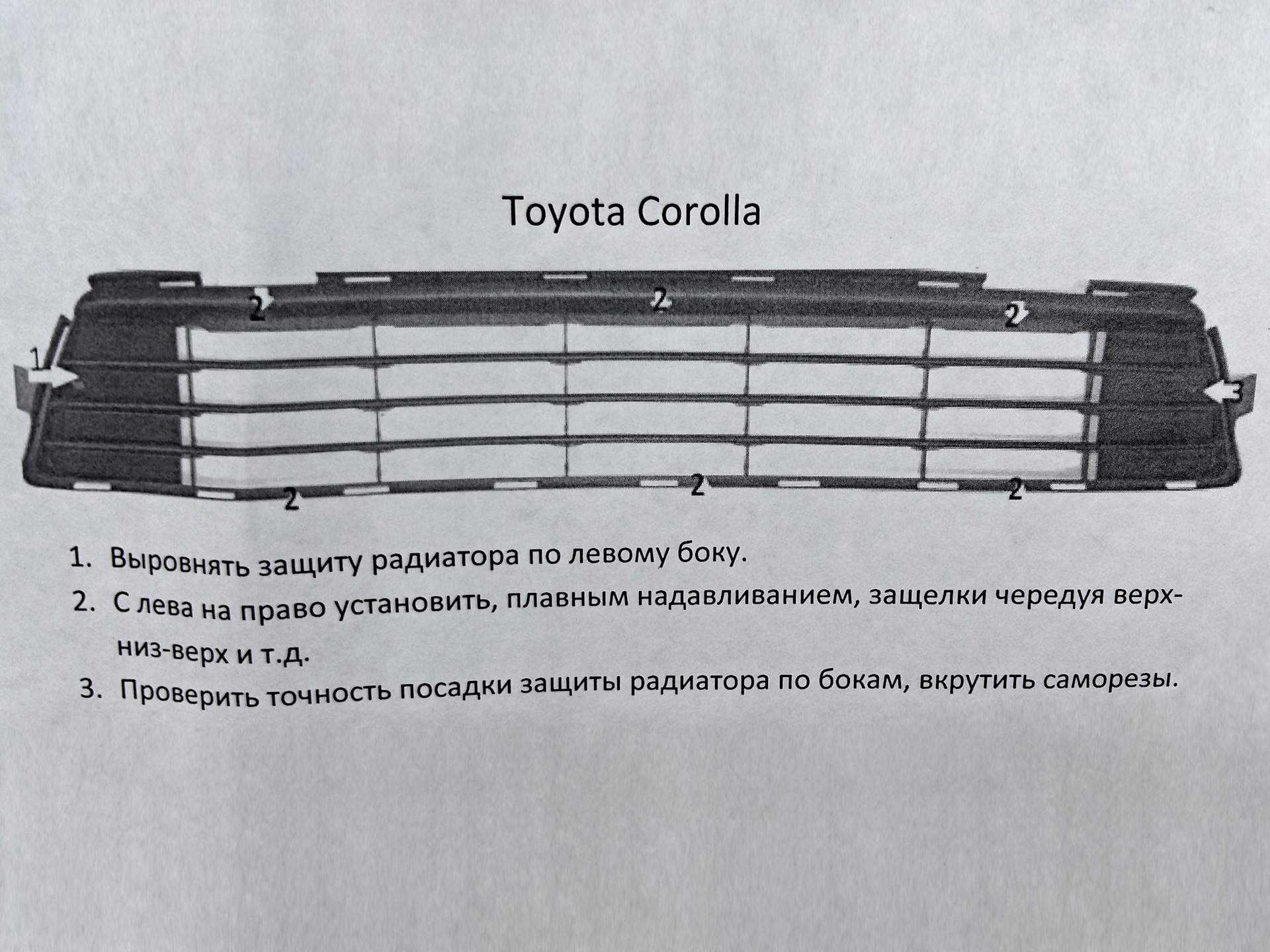 Радиатор левые и правые