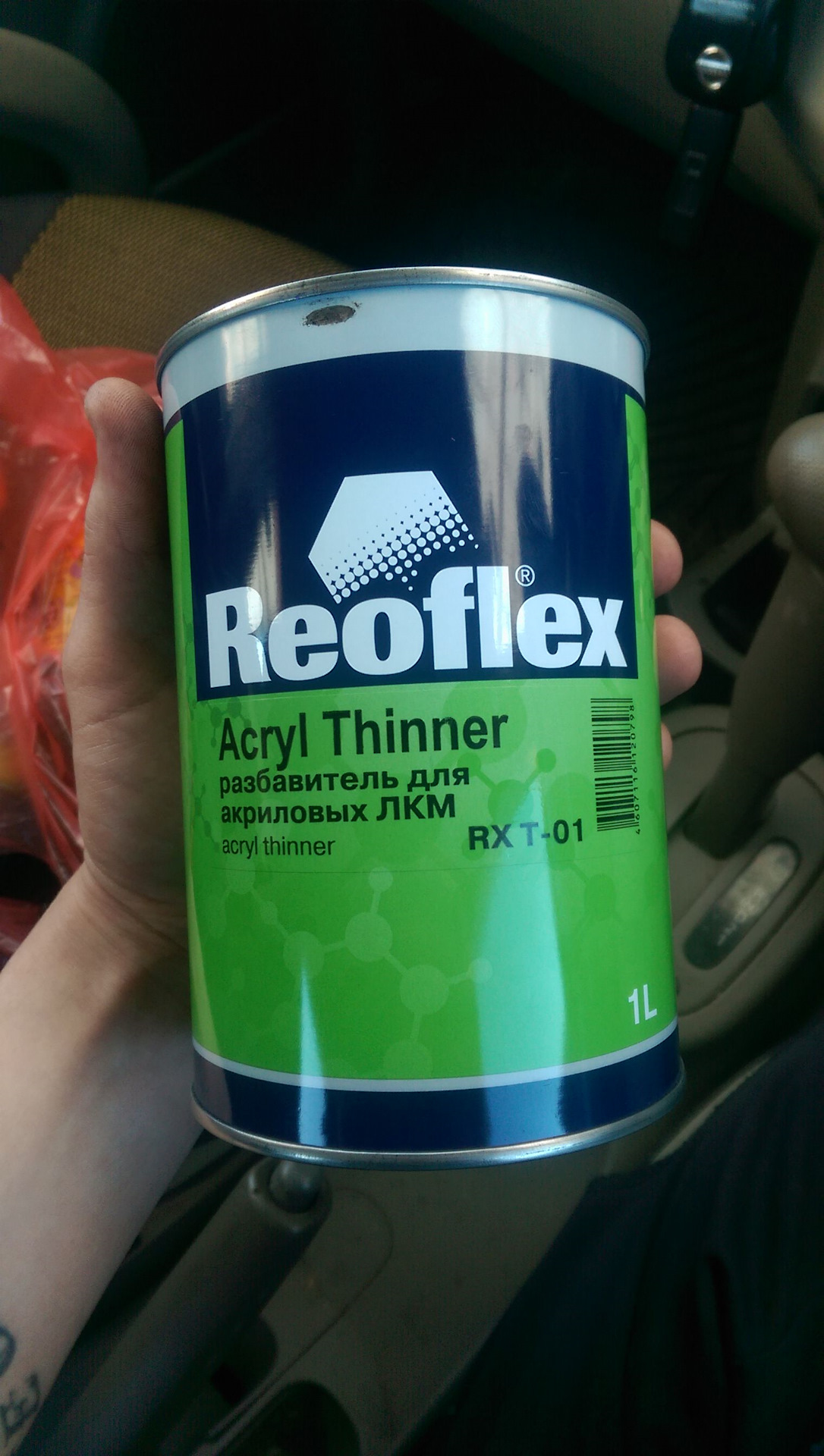 эпоксидный сварочный грунт. антикор автомобильный с грунтовкой. новл. чем разбавить эпоксидный грунт. Troton epoxy primer.