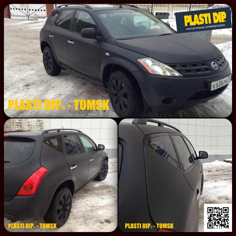 Nissan Murano. Полное покрытие PLASTI DIP® Black — DRIVE2