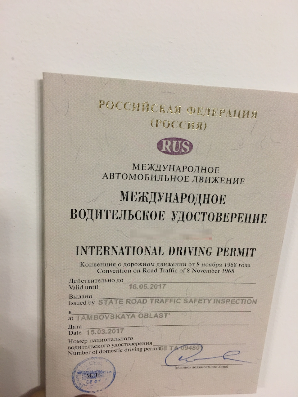 Португалия часть 1. Аренда машины, знакомство с городком Oeiras —  Сообщество «Драйвер-Путешественник» на DRIVE2