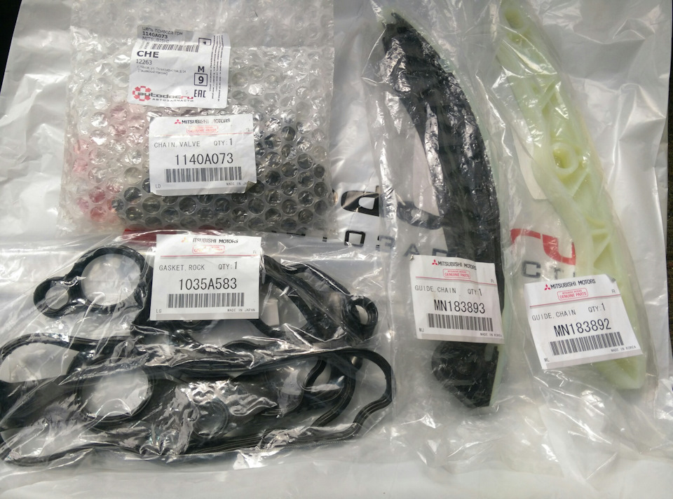 1140A073 ЦЕПЬ ПРИВОДА РАСПРЕДВАЛА ASX (10-14), LANCER (07-14 ...