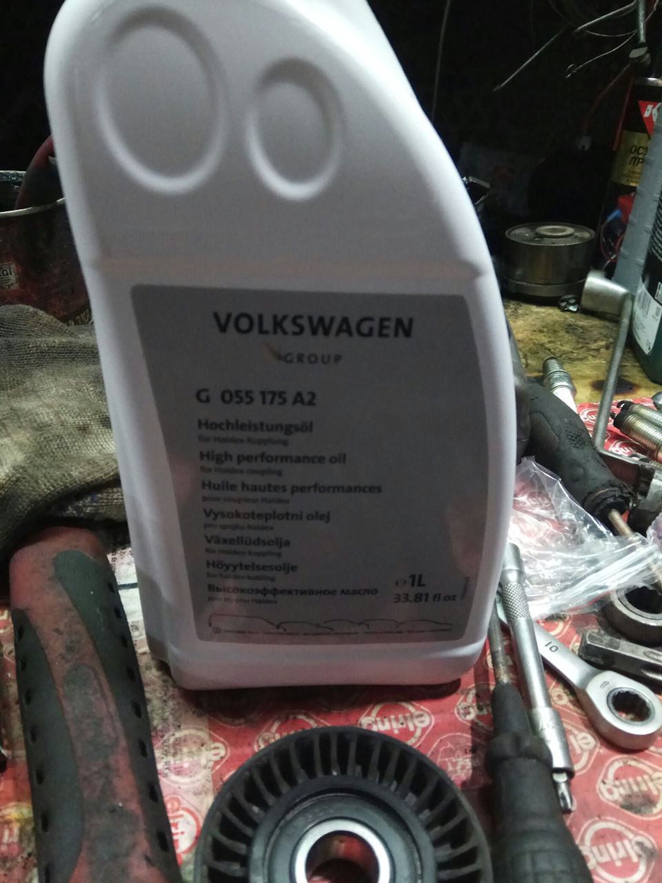 G055175A2 Масло для муфты Haldex VAG | Запчасти на DRIVE2