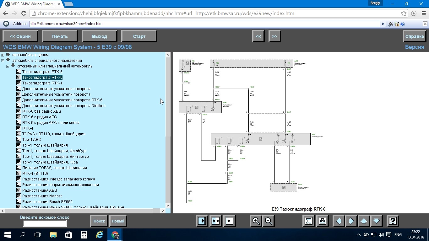... Java — натискаємо Run, і потім переходимо по схемі — запитається чи  запускати SVG Viewer, — дозволяємо, може вискочити помилка, але не зважаємо  на неї, ...