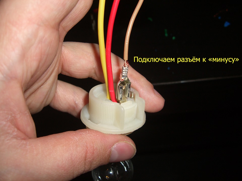 Шевроле круз как подключить задние туманки к габаритам