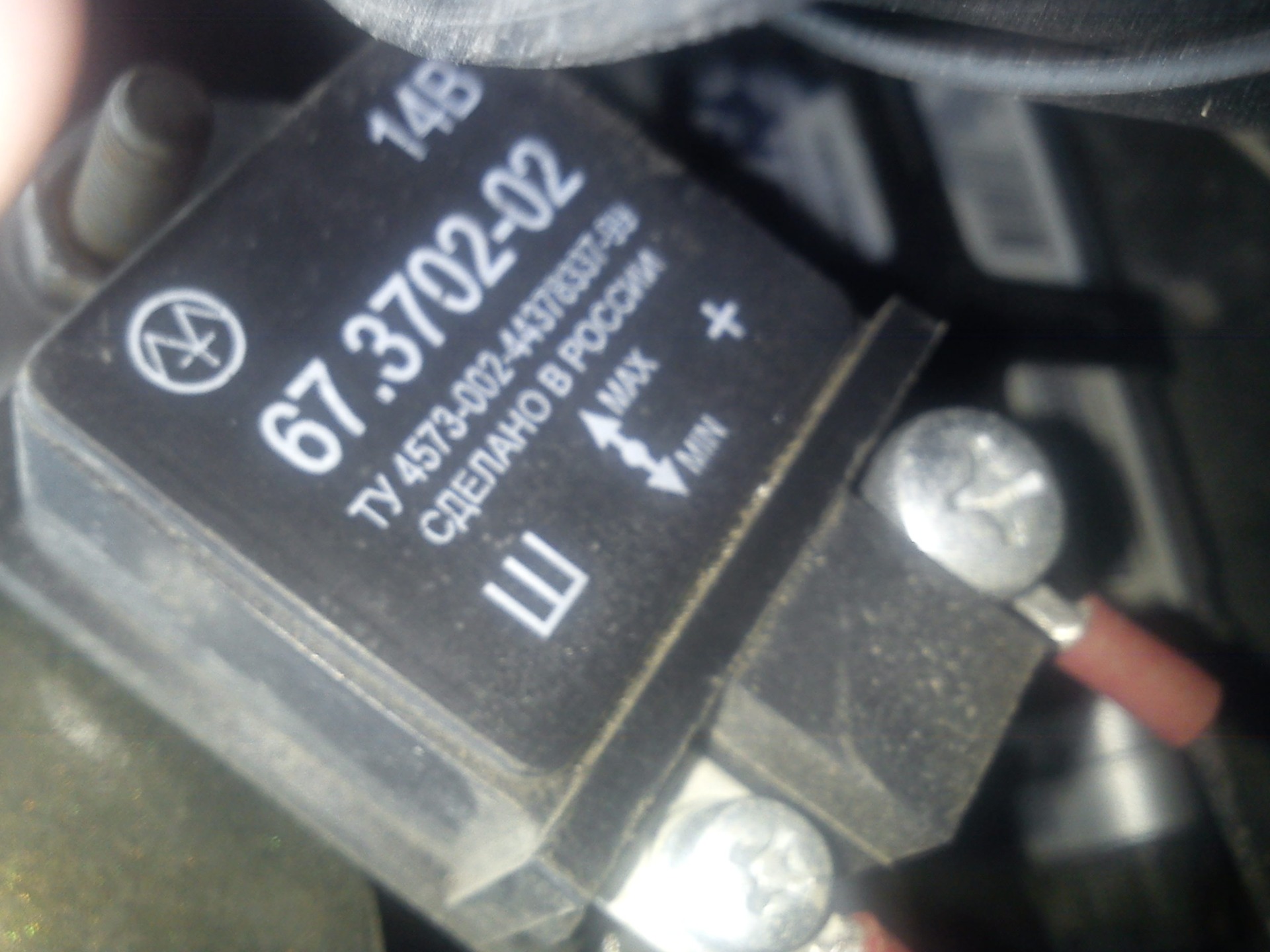 Релюшка на генератор — Lada 21103, 1,6 л, 2004 года | запчасти | DRIVE2